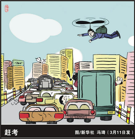 深夜书店的客人